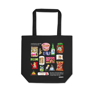 CONVENIENT BLACK TOTE from SSEOM BRAND