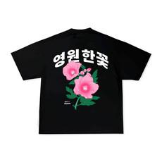 ETERNAL FLOWER BLACK TEE (EST X SSEOM) via SSEOM BRAND