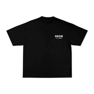 ETERNAL FLOWER BLACK TEE (EST X SSEOM) from SSEOM BRAND