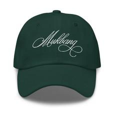MUKBANG GREEN DAD HAT via SSEOM BRAND