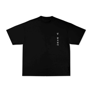 FIND MYSELF TEE from SSEOM BRAND