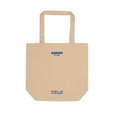 SSEOM ESSENTIAL TOTE BEIGE via SSEOM BRAND